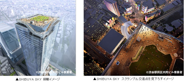 渋谷駅直結の複合施設「渋谷スクランブルスクエア」、東棟を2019年秋開業