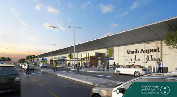サウジアラビア政府、イエメンのマリブに新空港建設を計画