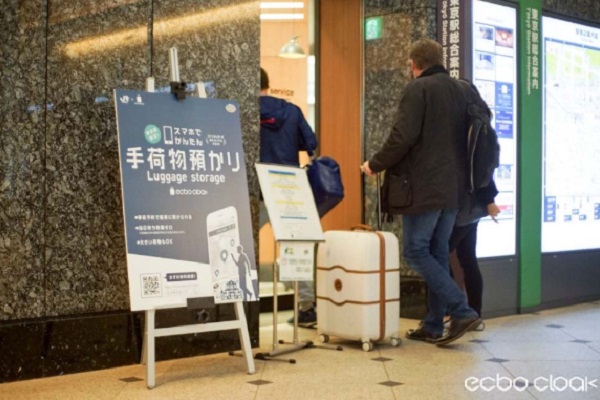 品川駅・池袋駅のロッカー難民解消へ　予約できる手荷物預かりサービス開始