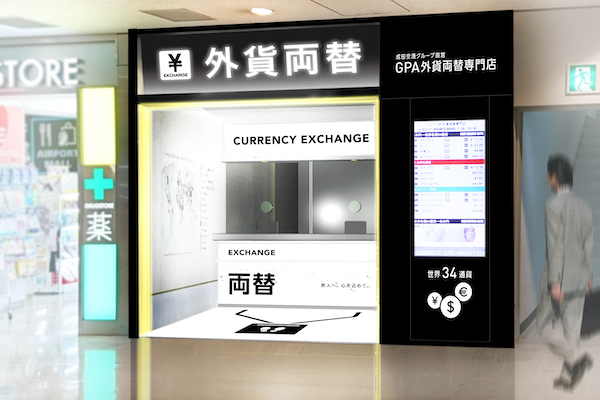GPA外貨両替専門店、成田空港T1地下1階にオープン　8店舗目
