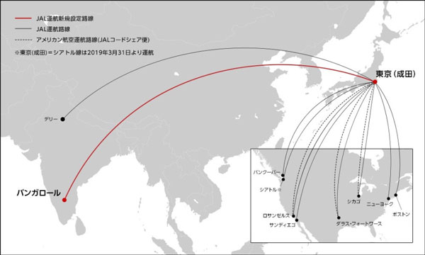 JAL、東京/成田〜バンガロール線就航　787-8で毎日運航