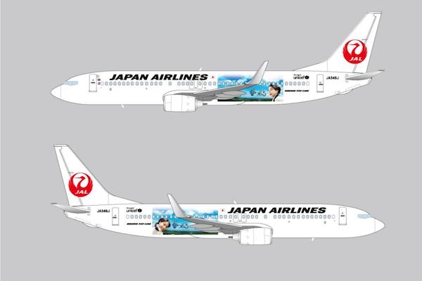 JAL、広瀬すずさんを描いた「なつぞら」塗装機　あす19日帯広行きで就航