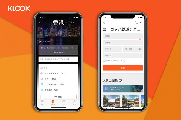 旅行アクティビティ予約サービス「Klook」、日本市場に本格参入　日本語に対応