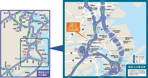 首都高1号羽田線（上り）羽田入口の通行止め、5月31日午後11時に解除　新設料金所の運用開始