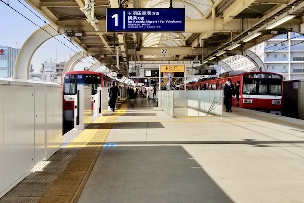 京急、横浜など4駅にホームドア　鉄道事業設備投資計画