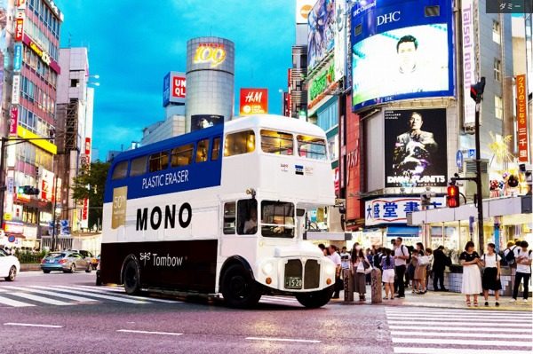 トンボ鉛筆、渋谷〜原宿間で「MONOバス」無料乗車イベント開催　今週末に