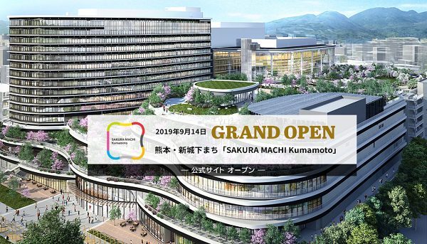 「SAKURA MACHI Kumamoto」9月14日オープン　熊本中心部に新たな商業拠点