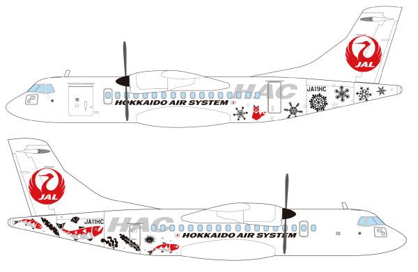 HAC、ATR42-600型機を2020年3月就航　北海道イメージの特別塗装も