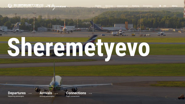 モスクワ・シェレメチェボ国際空港、2020年旅客実績発表　約1,978万人が利用