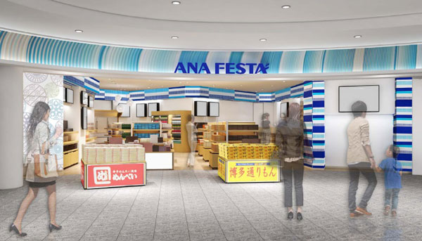 全国34空港の売店「ANA FESTA」で地域共通クーポンの取り扱い開始