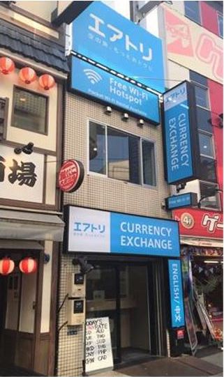 インバウンドプラットフォーム、上野アメ横に外貨両替店舗オープン