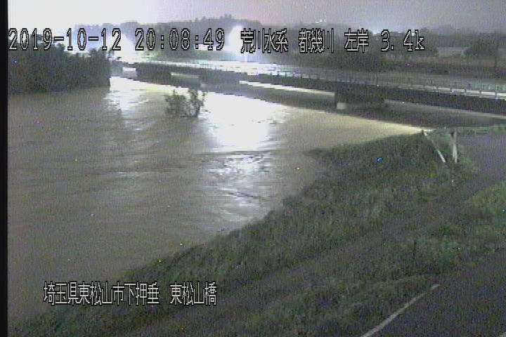 気象庁、入間川流域で氾濫発生情報　他河川でも氾濫のおそれ
