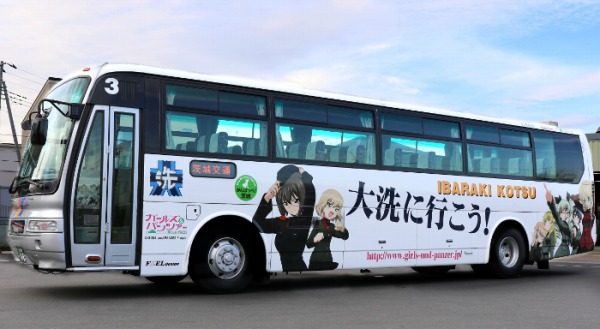 茨城交通、日立・水戸～名古屋間の高速バス運休　他路線も減便延長など