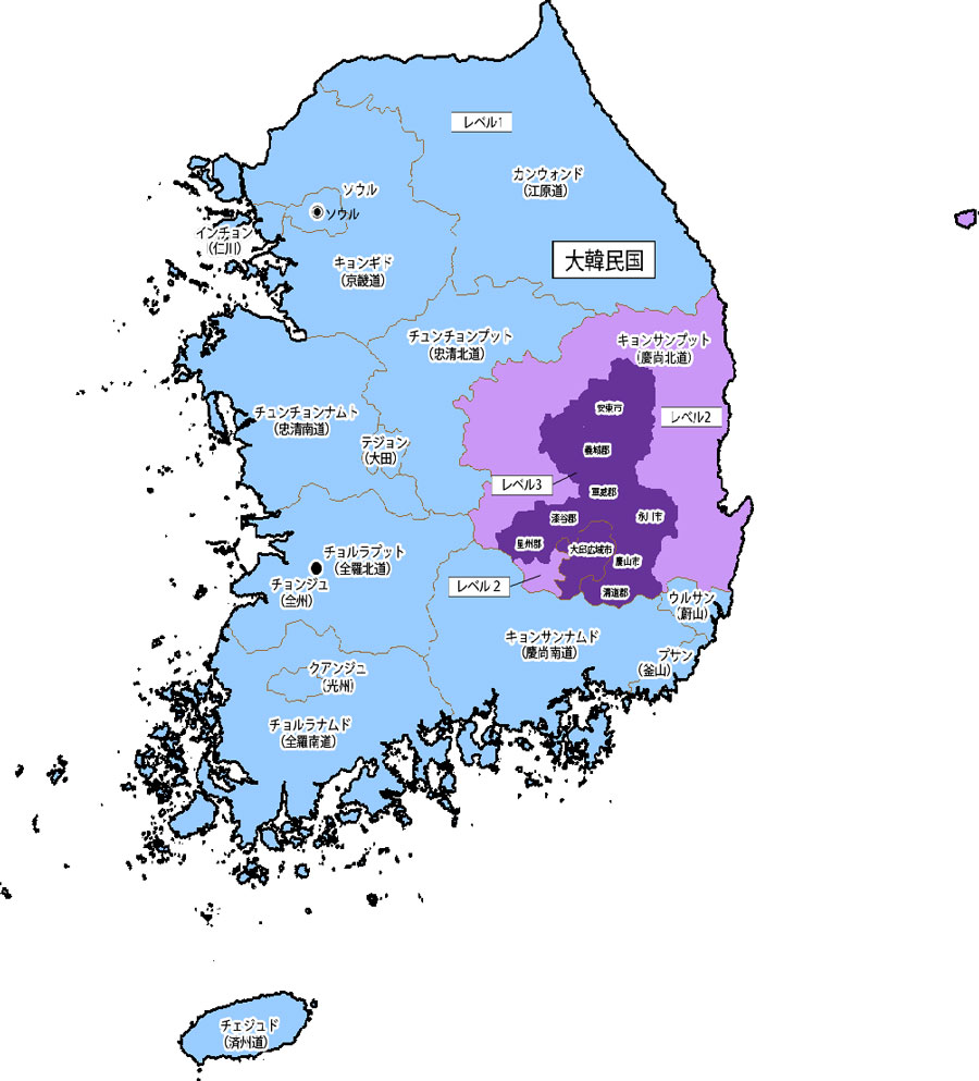 外務省、韓国・安東市の感染症危険レベル引き上げ　渡航中止を勧告