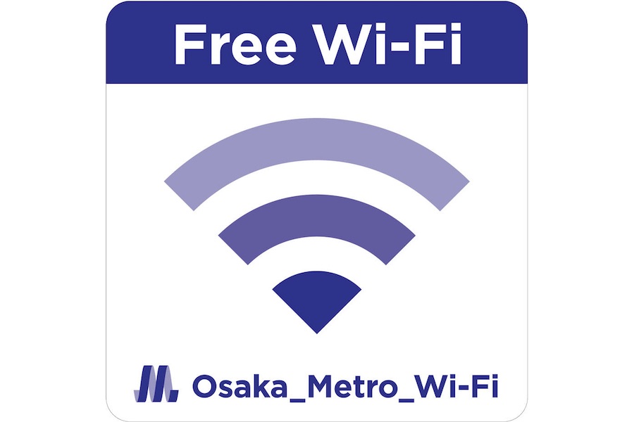 大阪メトロ、車内Wi-Fi提供開始　2025年度までに御堂筋線・中央線全車両で