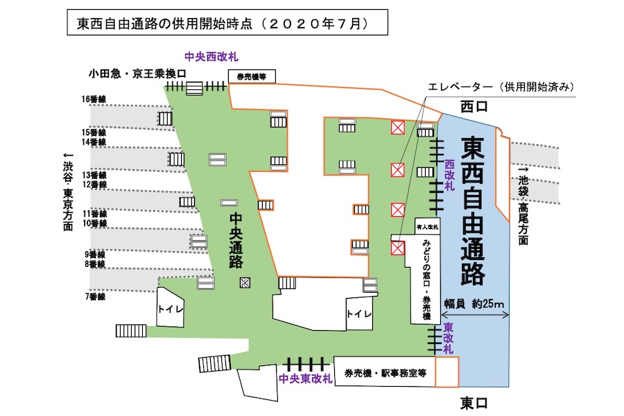 JR新宿駅の地下自由通路、7月19日供用開始　東西の往来可能に