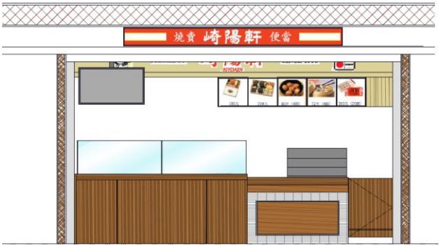 崎陽軒、台北駅に海外1号店をオープン　「台湾版シウマイ弁当」は温かい状態で提供