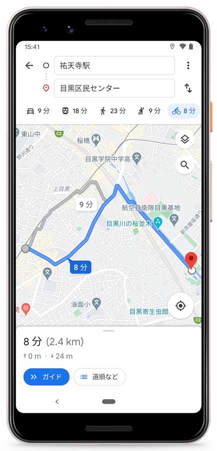 Google マップ、自転車ルートに対応　10都道府県で