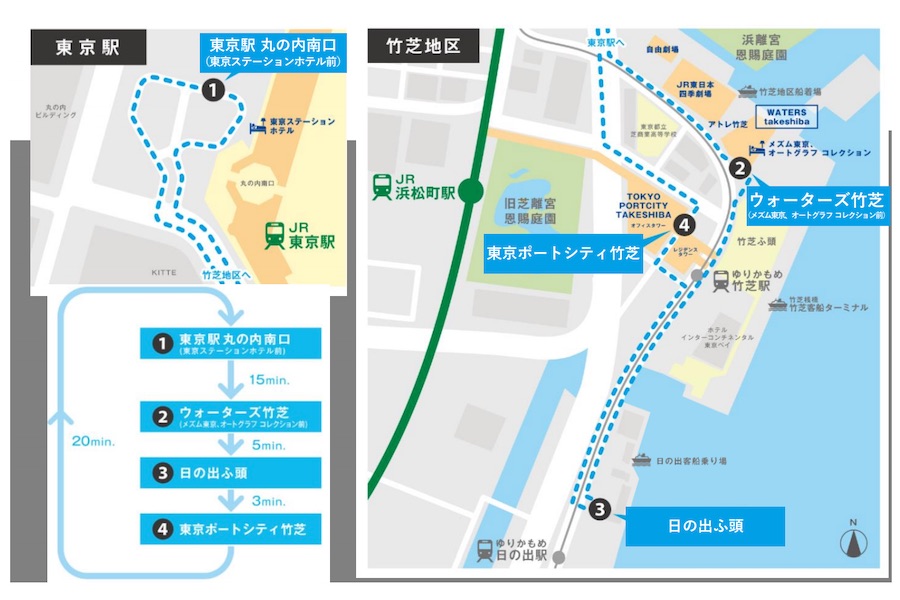 JR東日本、東京駅〜竹芝地区で無料シャトルバス　水素燃料電池車両で