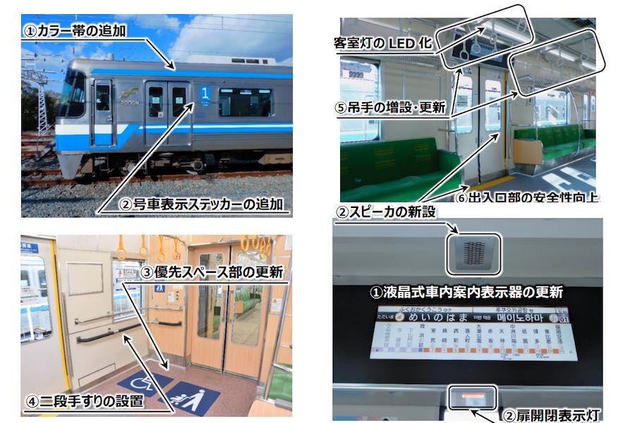 福岡市営地下鉄、2000系リニューアル　1月7日運行開始