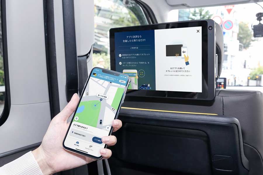 タクシーアプリ「GO」、車内タブレットでの決済に対応