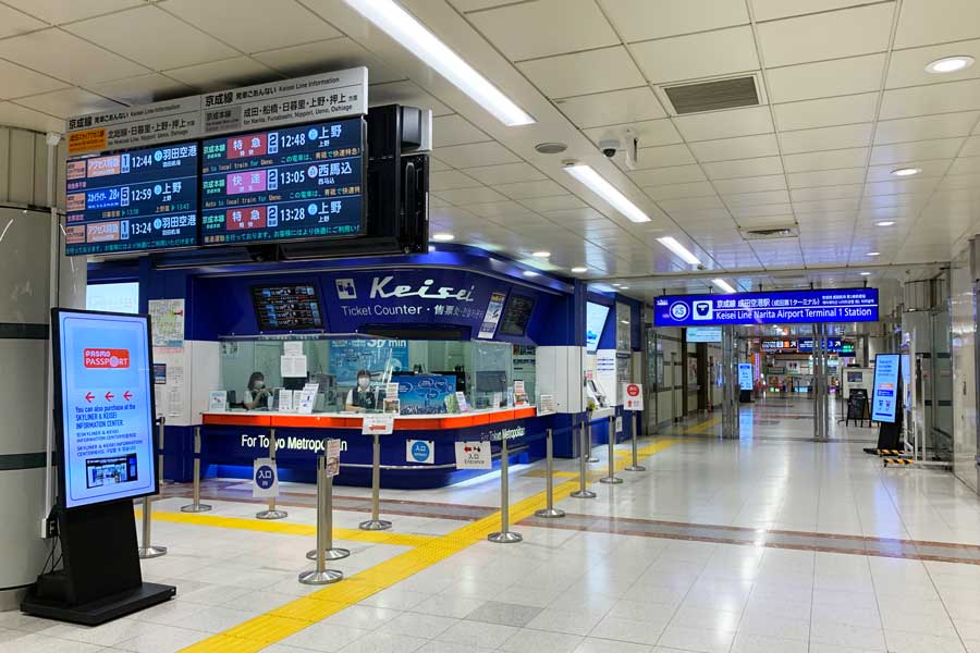 成田空港のターミナルへ鉄道乗り入れ30周年、記念事業を3月1日開始