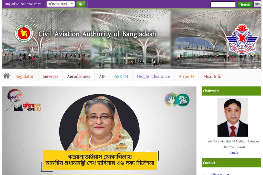 バングラデシュ、国際線の発着停止　4月14日から1週間