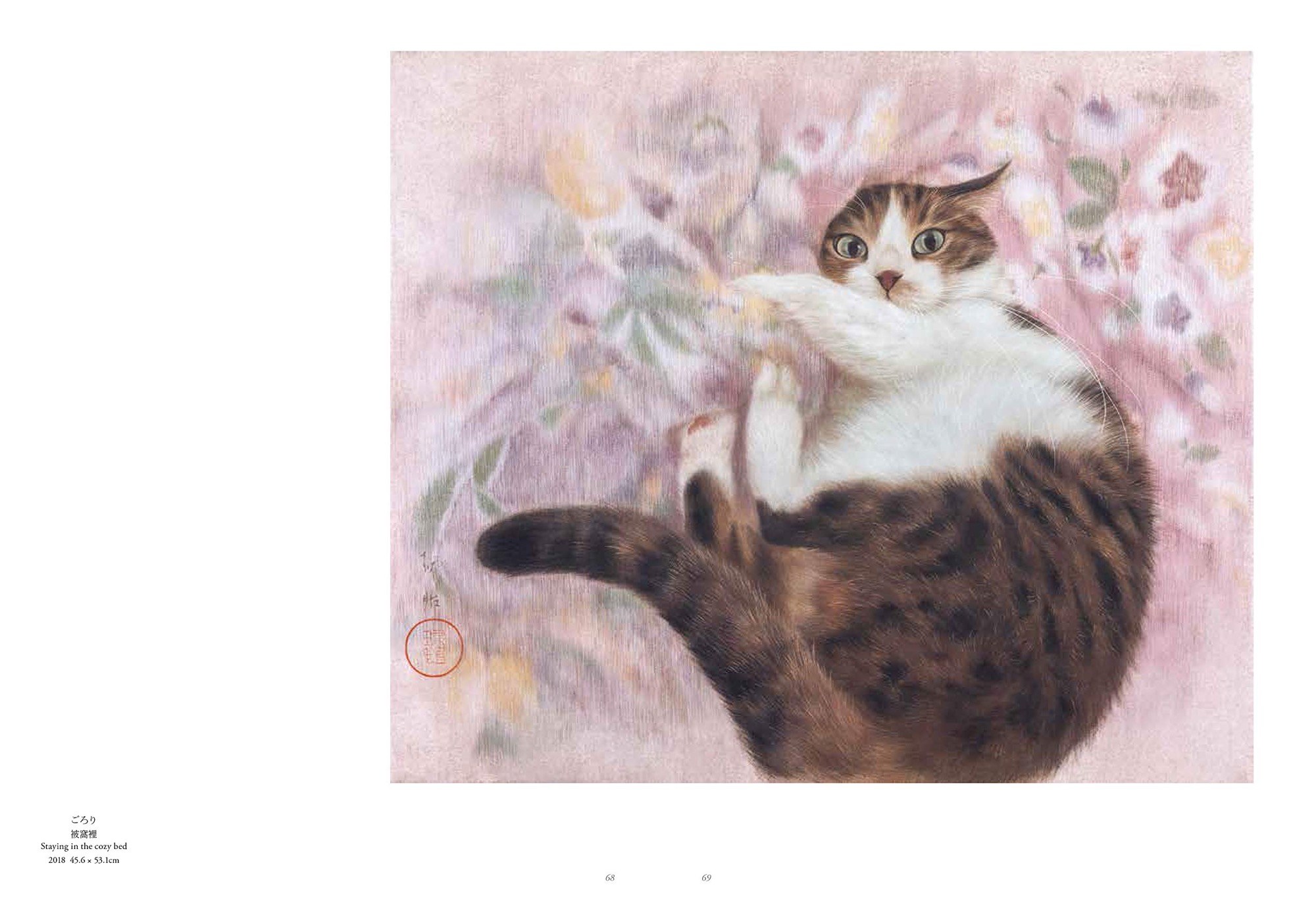 4Kじゃ足りない緻密な猫画集、出版記念展は銀座で19日まで