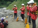 サントラストラフティングクラブ(SUN TRUST Rafting club)