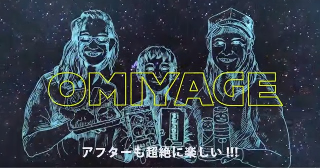 みなかみ町観光協会のCM『Minakami SNOWWARS』