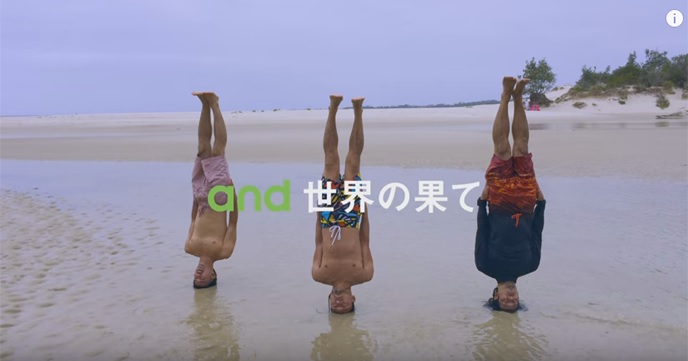 地球に刺さる　Kozee