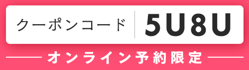 アクティビティジャパンで4月の体験が10倍おトクに！春のポイント10倍キャンペーン開催