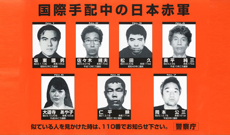 日本赤軍、なお７人逃亡＝国際手配し、情報募る―警察当局