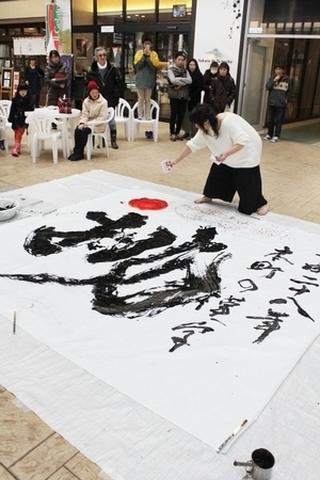 「挑」戦の１年　高田本町商店街　上越　ことしの漢字発表
