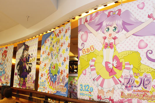 茜屋日海夏 プリパリカフェで“あじみちゃん”にご満悦！1日店長に「超嬉しい」