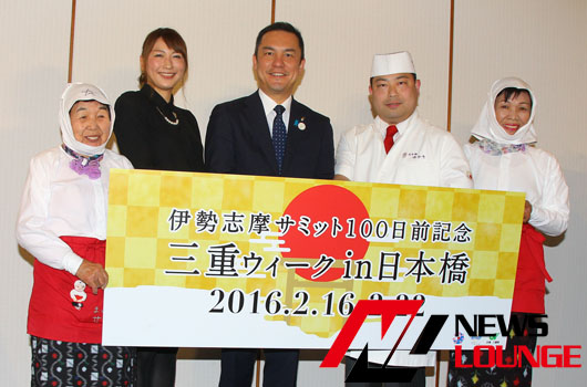 「三重ウィークin日本橋」が22日まで！小椋久美子、伊勢の食は海老よりも「へんば餅」！？