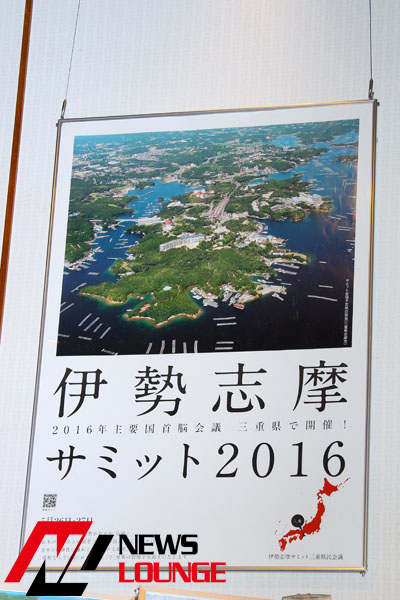 「三重ウィークin日本橋」が22日まで！小椋久美子、伊勢の食は海老よりも「へんば餅」！？