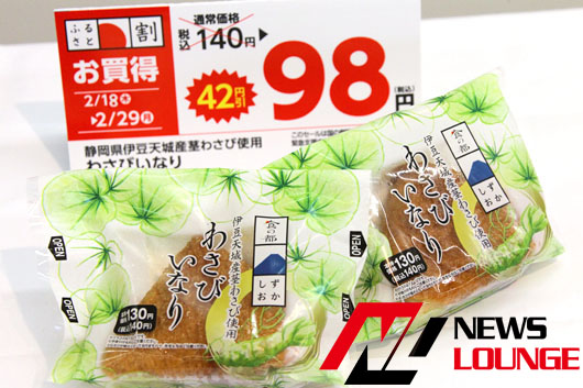 AKB48島田、実家は熱海で旅館「干物が朝食の定番」！西野、いちご狩りで100個食べる