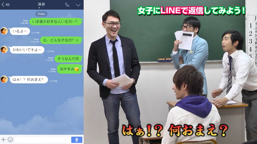 若者のLINEを使った恋愛駆け引きとは？普段の会話よりLINEの会話の方が楽しい？