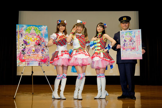 茜屋日海夏、芹澤優、久保田未夢が映画「プリパラ」大阪試写会に登場！大阪府警察とのタイアップポスターも