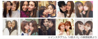 タレントやモデル インスタグラマーの中で大流行！ネクストブーム「#肌キス」ってなに！？