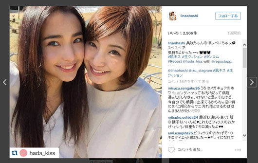 タレントやモデル インスタグラマーの中で大流行！ネクストブーム「#肌キス」ってなに！？