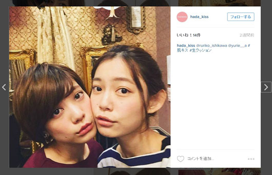 タレントやモデル インスタグラマーの中で大流行！ネクストブーム「#肌キス」ってなに！？