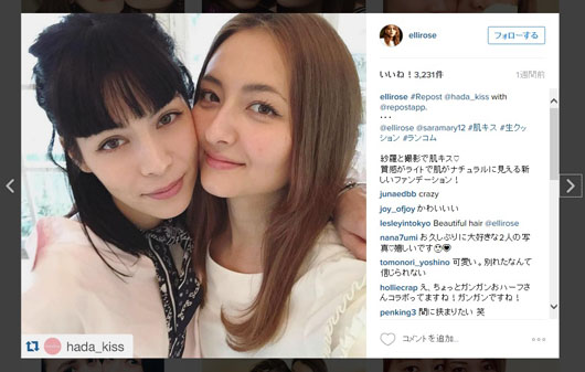 タレントやモデル インスタグラマーの中で大流行！ネクストブーム「#肌キス」ってなに！？