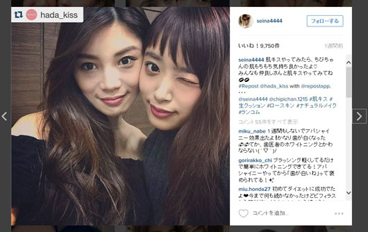 タレントやモデル インスタグラマーの中で大流行！ネクストブーム「#肌キス」ってなに！？