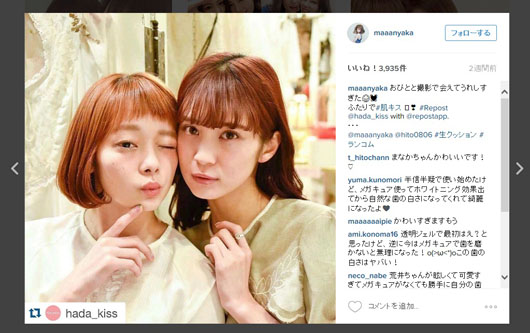 タレントやモデル インスタグラマーの中で大流行！ネクストブーム「#肌キス」ってなに！？