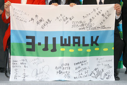 震災の記憶を風化させない『3.11WALK』に1万人超が賛同！マギー審司「東北に遊びに行って」