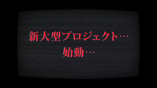 「夢100」1周年イベントに豪華声優14人登壇！でんぱ組の最上もがや吉田沙保里選手もゲストに