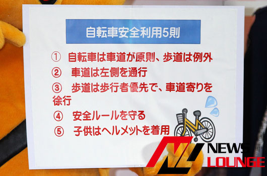 にわみきほ、広瀬未花、鈴木友菜、新宿警察署一日署長！制服姿で子どもと高齢者の交通事故防止訴え