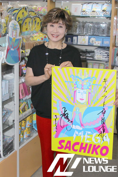 “ラスボス”小林幸子、「キデイランド原宿店」に地味衣装でサプライズ降臨！店内パニック